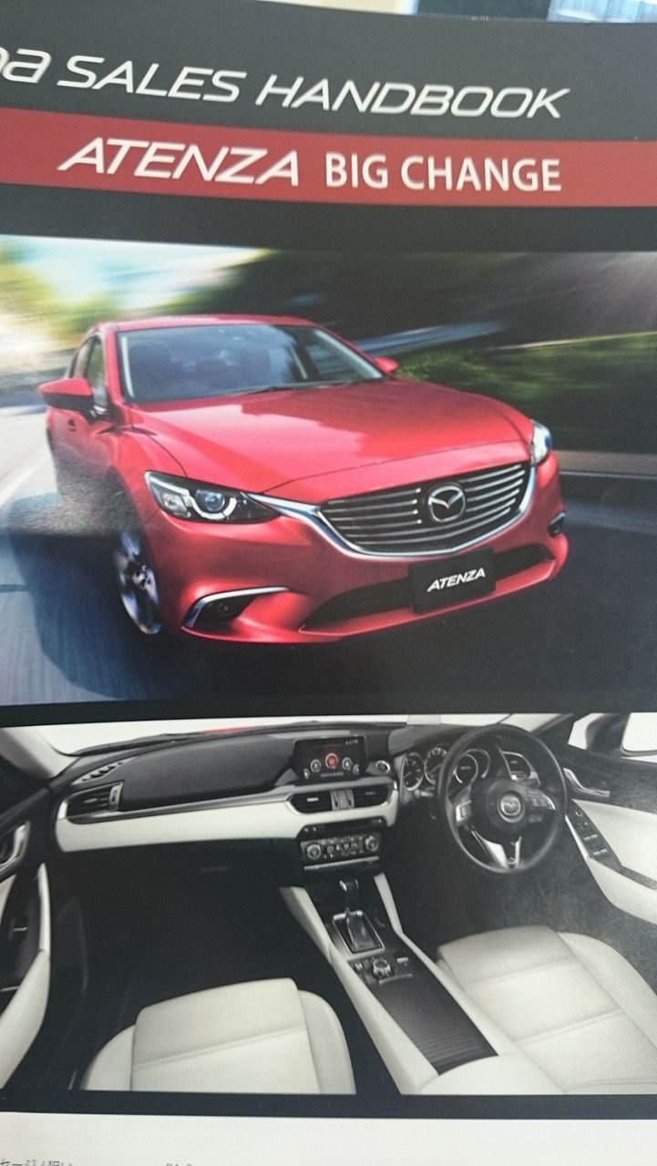 Filtrado Mazda 6 restyling 2015 - Interior